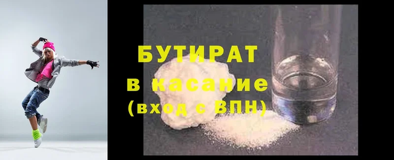 Что такое Аша Cocaine  Каннабис  МЕФ  Альфа ПВП  Галлюциногенные грибы  ГАШ 