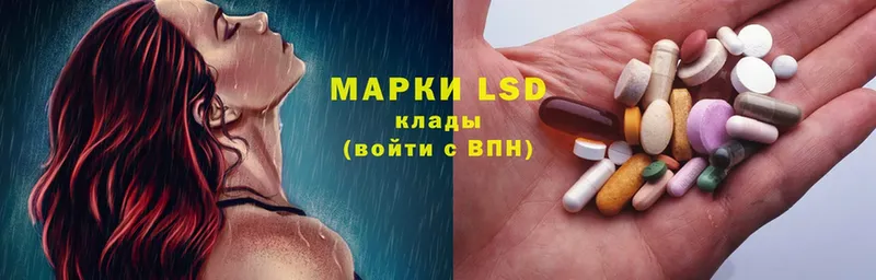 магазин продажи   Аша  LSD-25 экстази кислота 