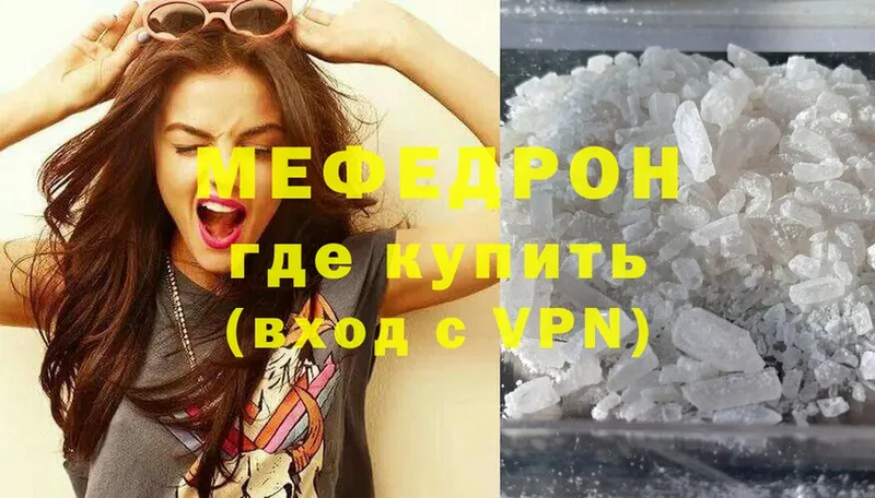 Меф VHQ  Аша 